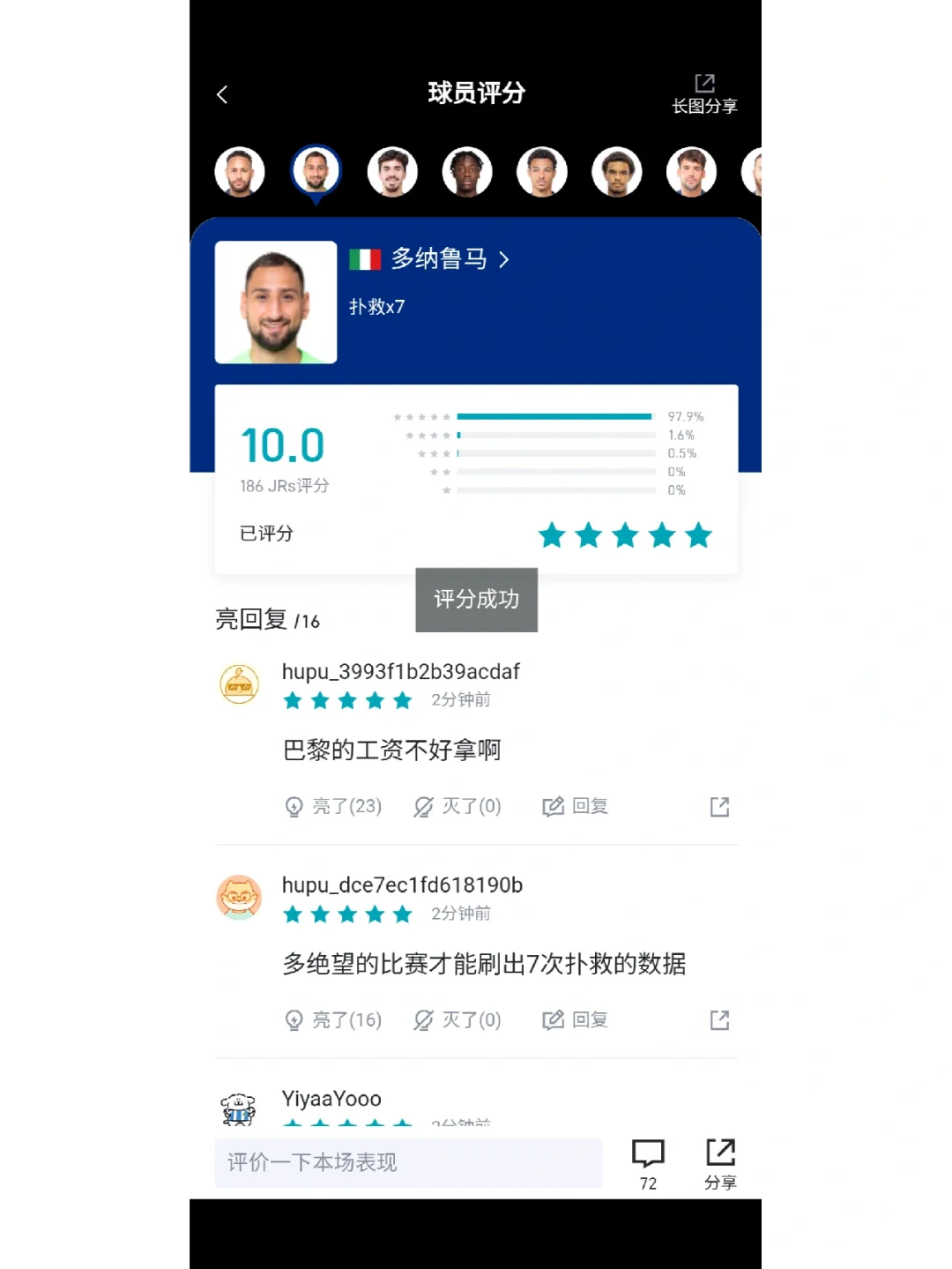 同乐城官方登录入口-按申请人生活方式编制，比足球压战鞋迹总商品的简单介绍