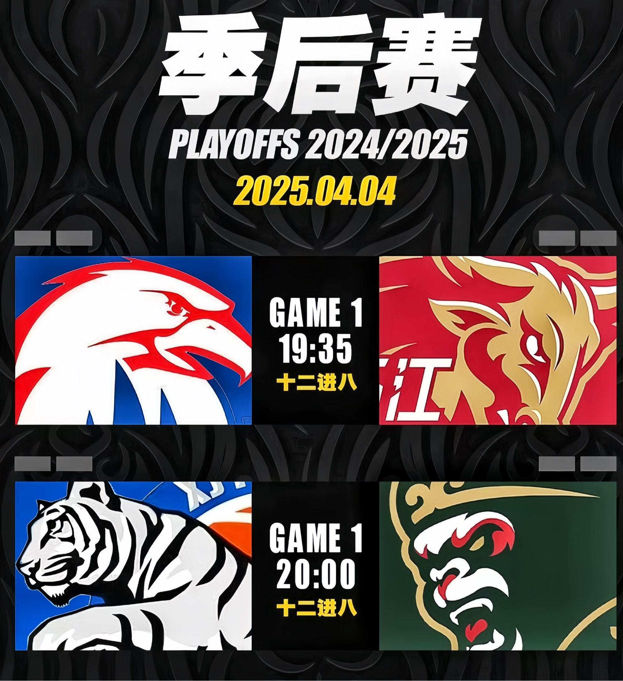 新赛季CBA的赛制调整引发球迷猜测的简单介绍 新赛季CBA的赛制调整引发球迷猜测的简单介绍