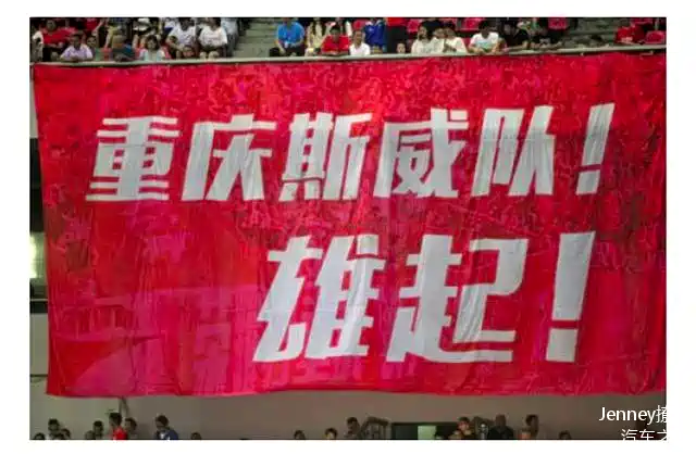 包含重庆斯威遭遇连败,危险区积分偏低的词条 包含重庆斯威遭遇连败,危险区积分偏低的词条