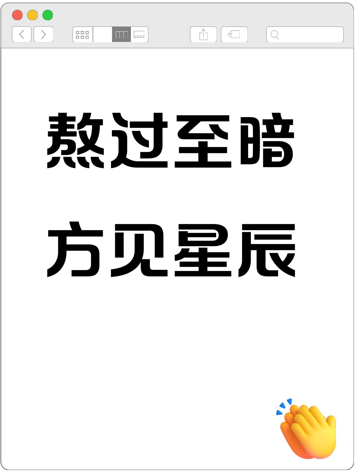 同乐城课程-四川队遭遇瓶颈，困扰重重的简单介绍