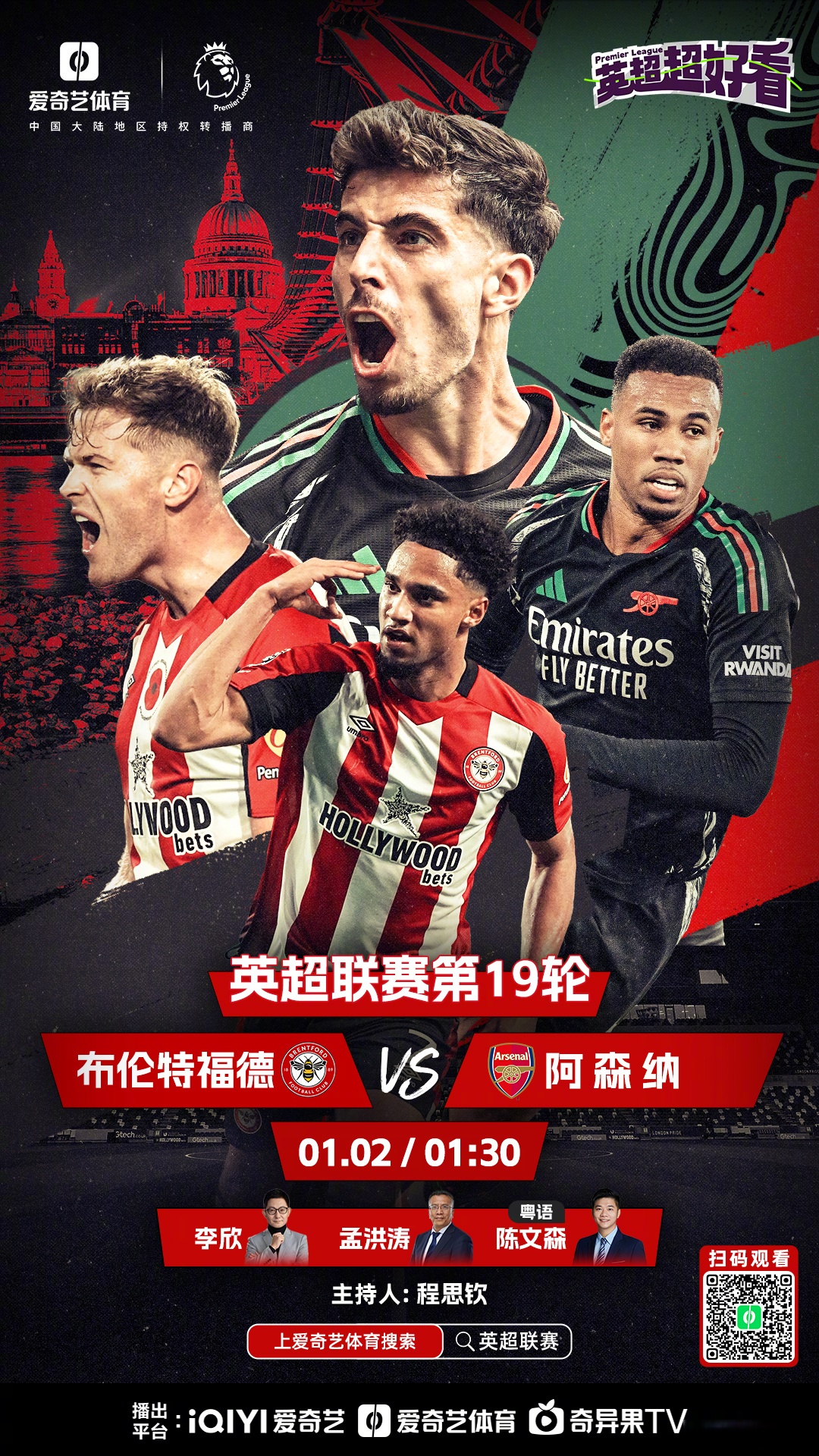 莱斯特城赢球,英超勇夺欧战资格 莱斯特城赢球,英超勇夺欧战资格