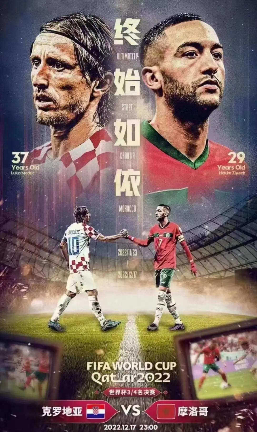 捷克客场不敌克罗地亚,积分榜下滑的简单介绍 捷克客场不敌克罗地亚,积分榜下滑的简单介绍