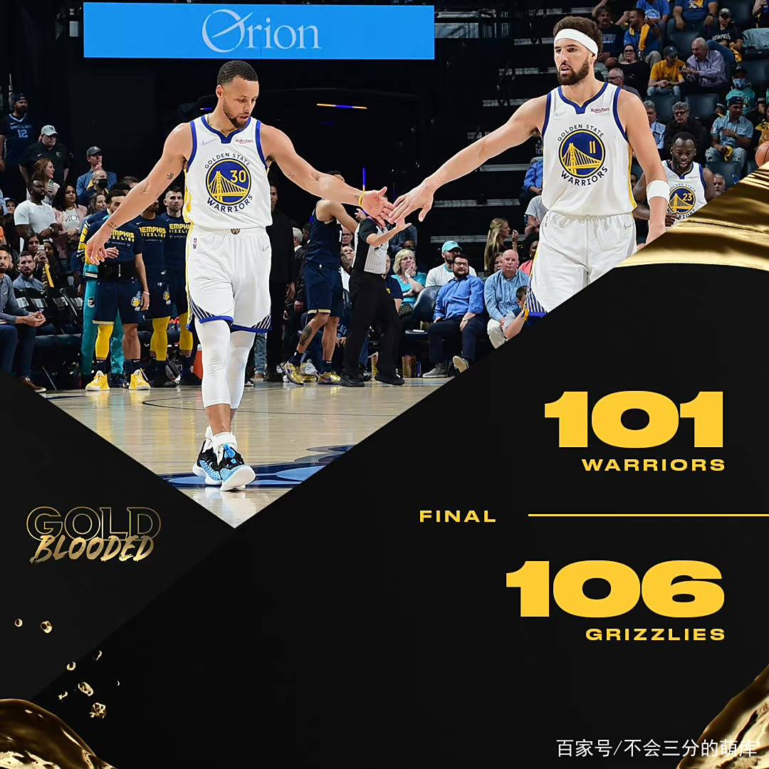 同乐城电竞-勇士连胜止步，球队需总结经验的简单介绍