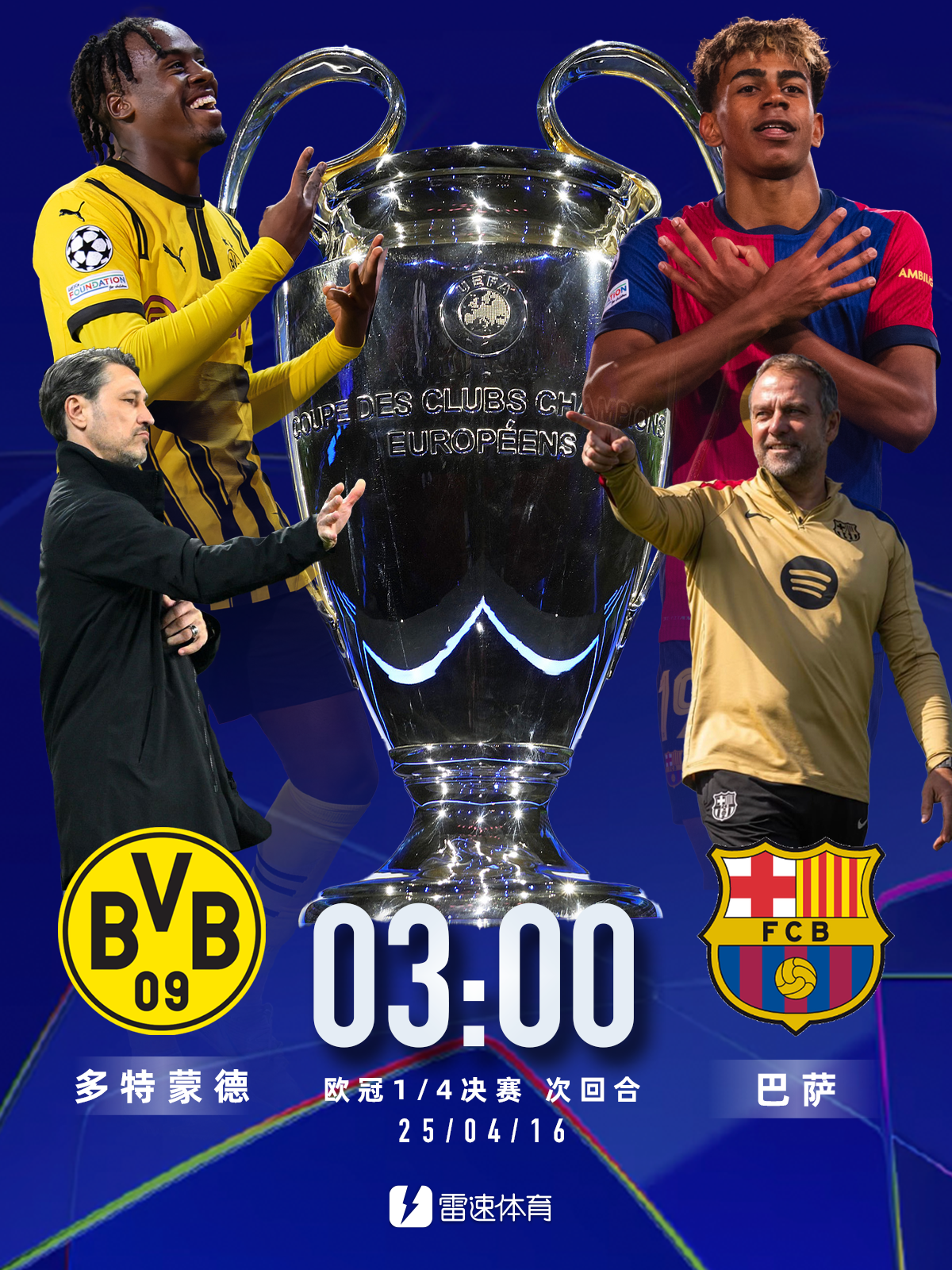 多特蒙德客场失利,欧冠资格岌岌可危 多特蒙德客场失利,欧冠资格岌岌可危