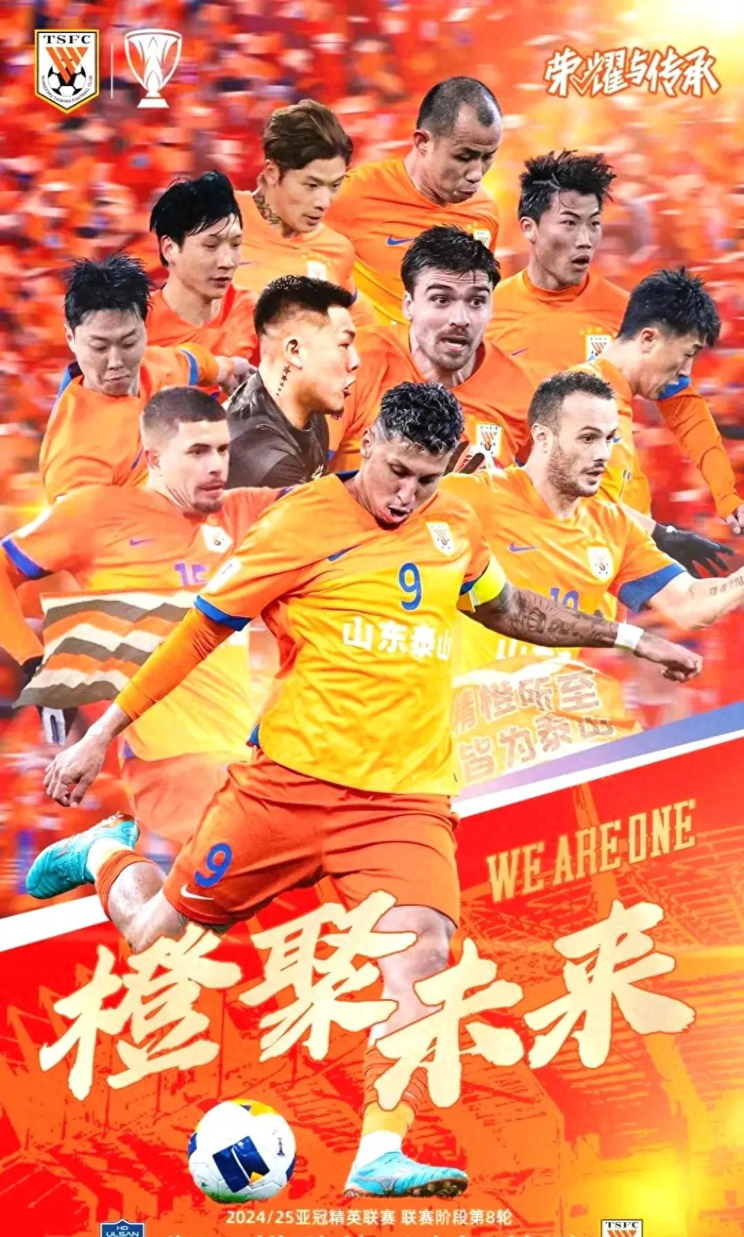 球员们积极备战，冲刺本赛季大满贯