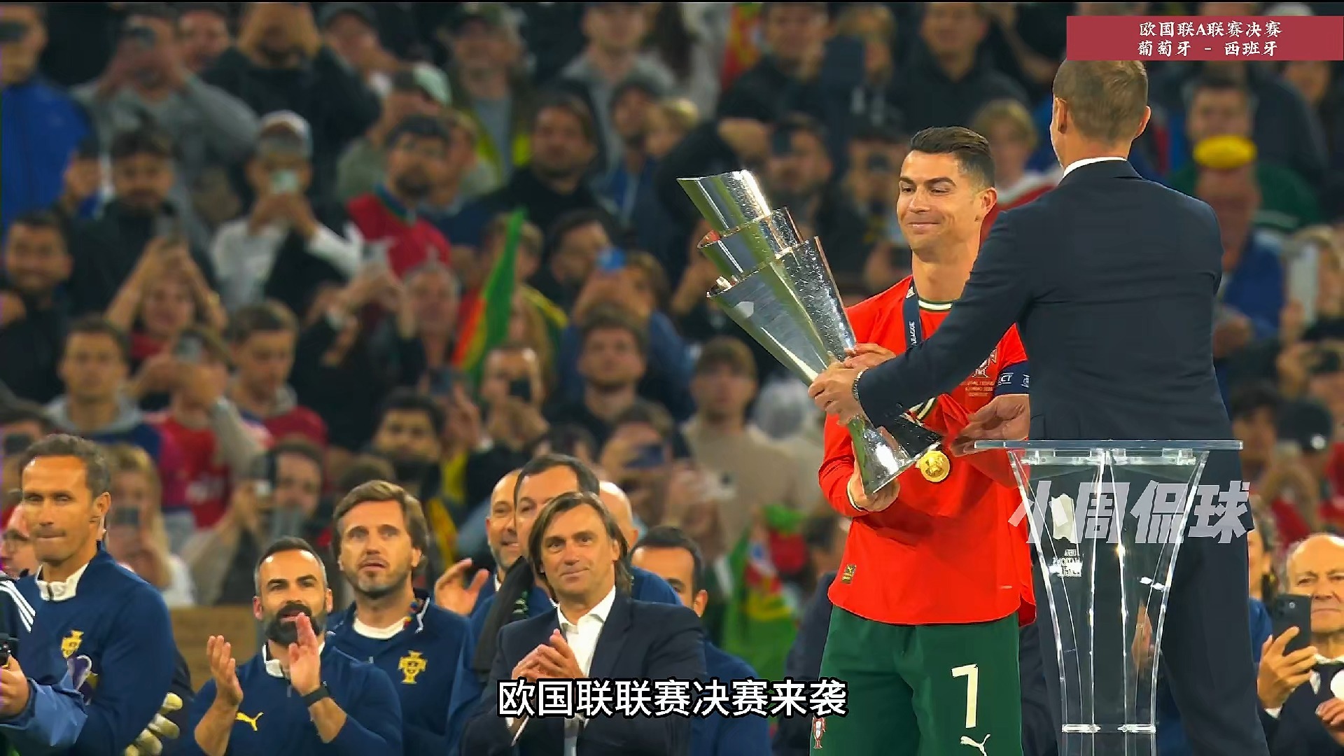 同乐城馆-競仁联大幅领先葡萄牙，欧国联比拼备受期待